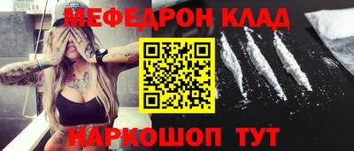 амфетамин Бийск