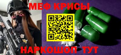 молекула духа Абинск