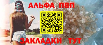 мяу мяу мука Беслан