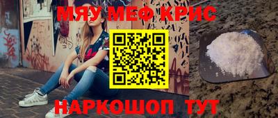 мяу мяу мука Беслан