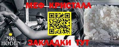 мяу мяу мука Беслан