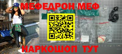 винт Гай