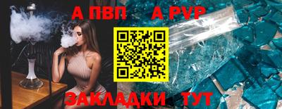 амфетамин Бийск