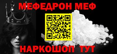 jwh Абакан
