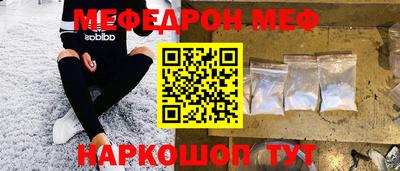 молекула духа Абинск