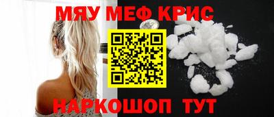 винт Гай