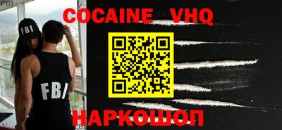 jwh Абакан