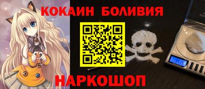 jwh Абакан