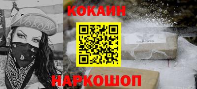 кокаин колумбия Азнакаево