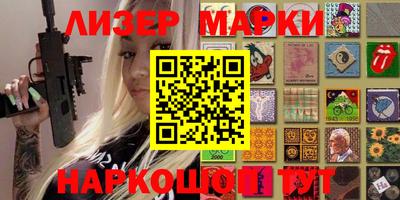 мефедрон Берёзовский