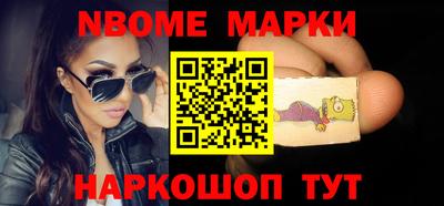 мефедрон Берёзовский