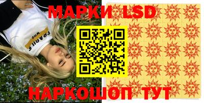 молекула духа Абинск