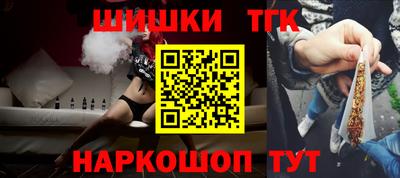молекула духа Абинск