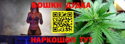 молекула духа Абинск