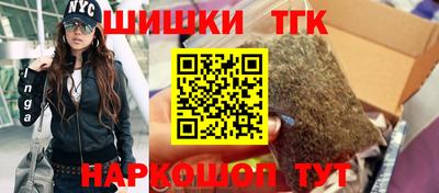 винт Гай
