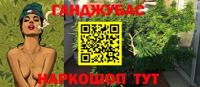 мефедрон Берёзовский