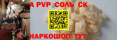 шишки Гагарин