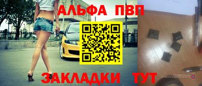 шишки Гагарин
