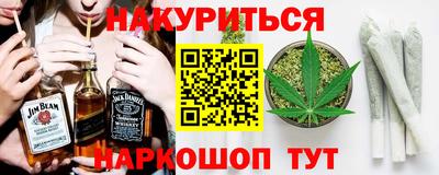 молекула духа Абинск