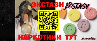 винт Гай