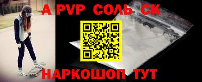 jwh Абакан
