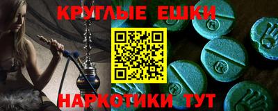 винт Гай