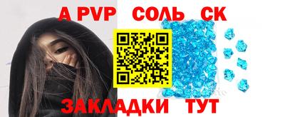шишки Гагарин