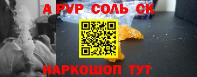 амфетамин Бийск