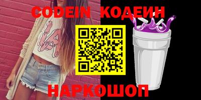 Альфа ПВП Абинск