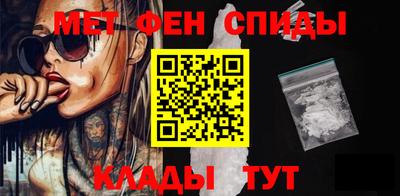 мяу мяу мука Беслан