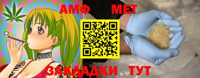 молекула духа Абинск