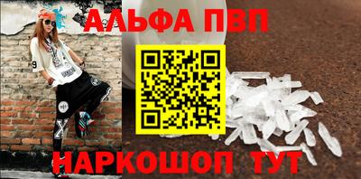 мефедрон Берёзовский