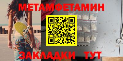 шишки Гагарин