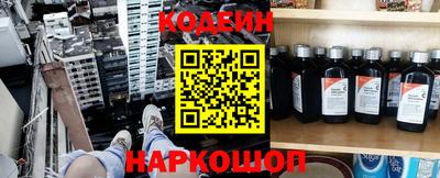 молекула духа Абинск