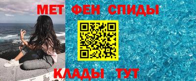 jwh Абакан
