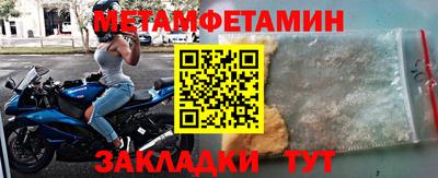 мяу мяу мука Беслан