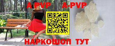 шишки Гагарин