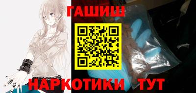 амфетамин Бийск