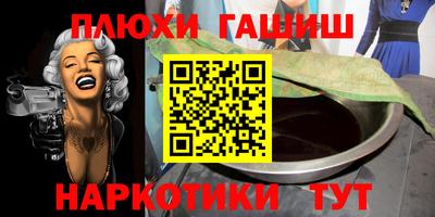 амфетамин Бийск