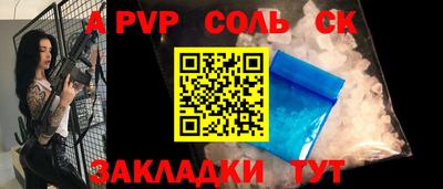 винт Гай
