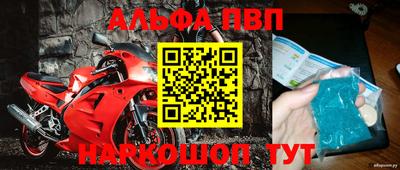 винт Гай