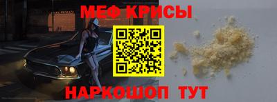 jwh Абакан