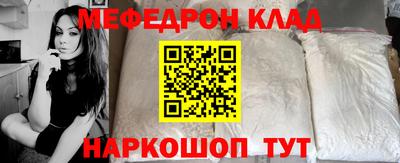 jwh Абакан