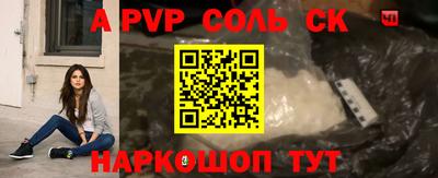 шишки Гагарин