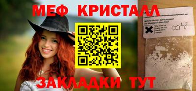 jwh Абакан