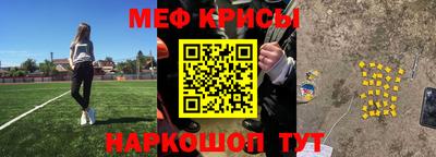 бутират Абакан