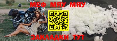 jwh Абакан