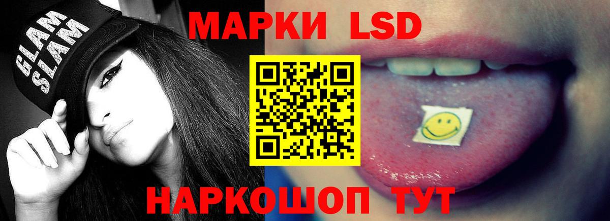 Лсд 25 экстази ecstasy  Вход с VPN  Лениногорск  mega как войти  ЛСД экстази кислота  Лсд 25 экстази 