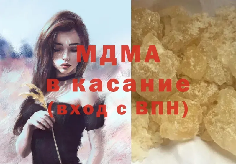 дарк нет Telegram  Лениногорск  MDMA Molly 