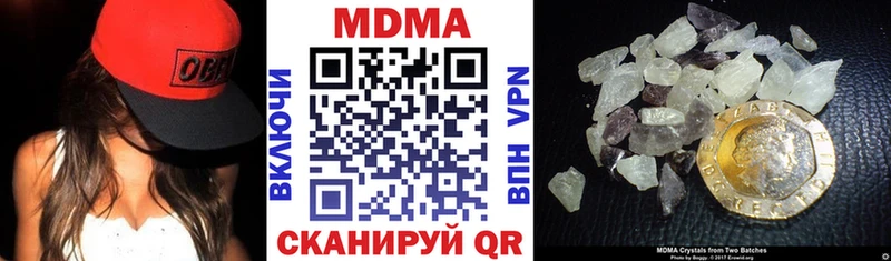 цена   Лениногорск  blacksprut ONION  МДМА молли 
